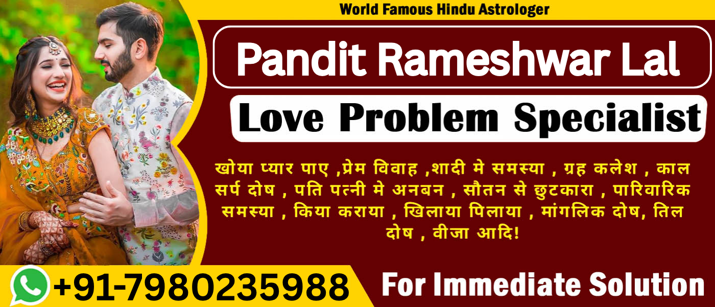 Love Marriage Expert Astrologer