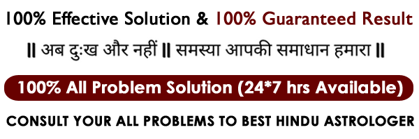 Famous Pandit rameshwar lal Ji +91-7980235988